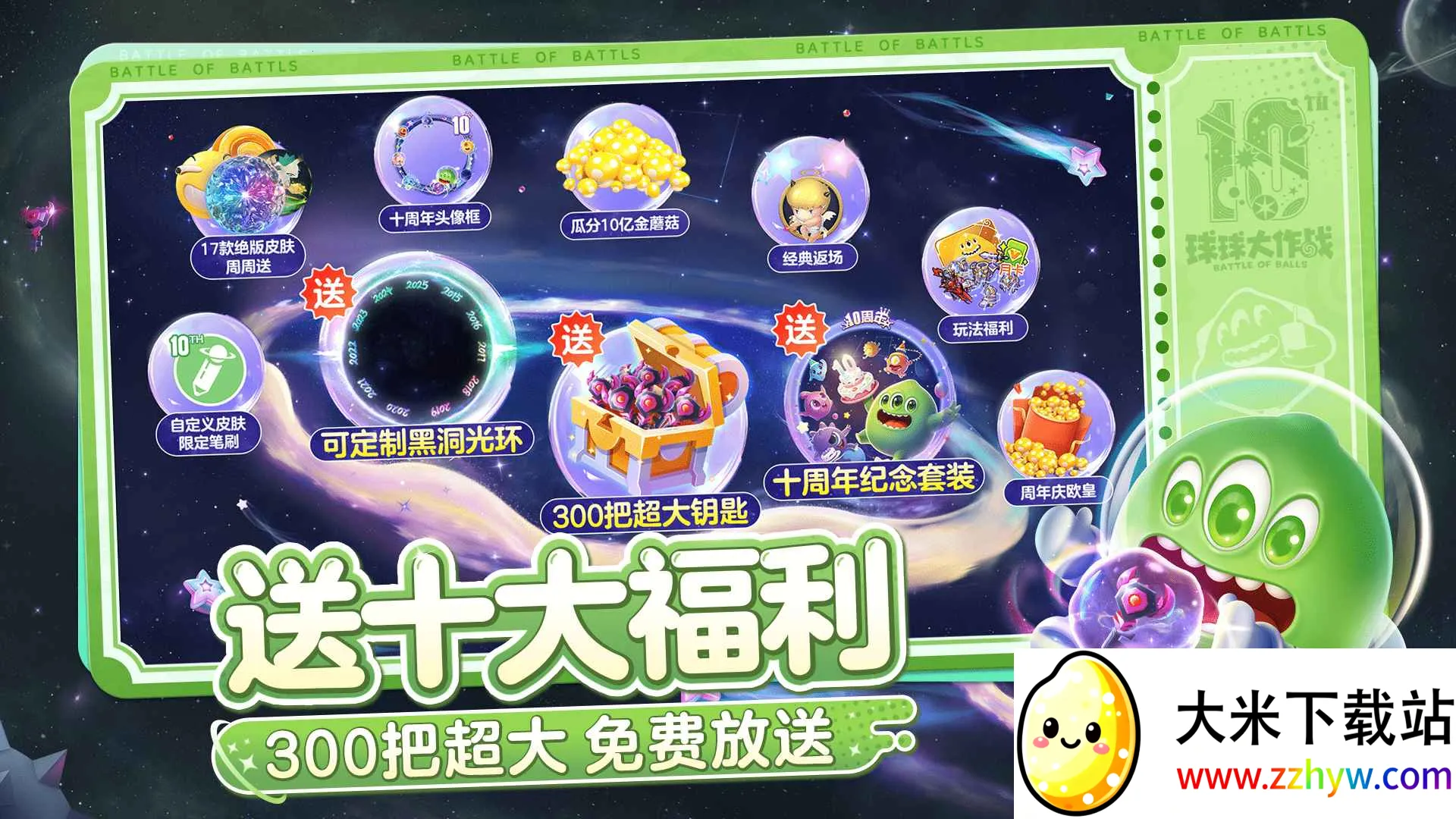 �������սv6.3.0 �ٷ������ͼ