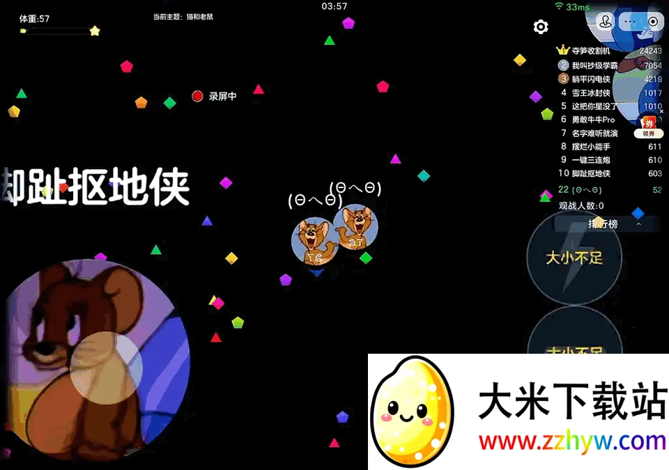 �������ս