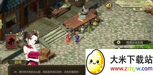 Ⱥ����v2.0.2 �ٷ������ͼ