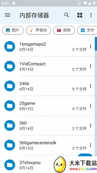 AnEv5.8.0 ��׿���ͼ