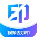 ����ȥˮӡv1.2.135 �ֻ���