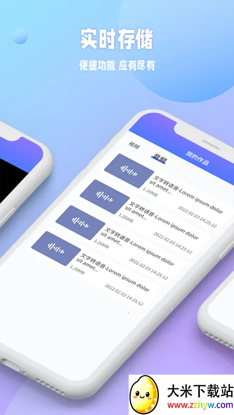 ����ȥˮӡv1.2.135 �ֻ����ͼ