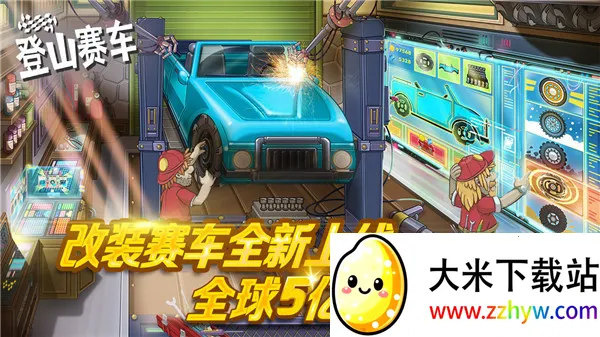 ��ɽ����1��v1.67.0 �ٷ������ͼ