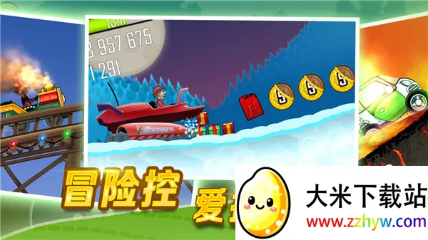 ��ɽ����1��v1.67.0 �ٷ������ͼ