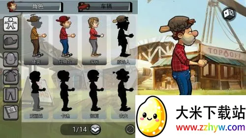 ��ɽ����1�Ͼɰ汾