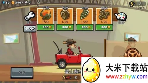 ��ɽ����1�Ͼɰ汾