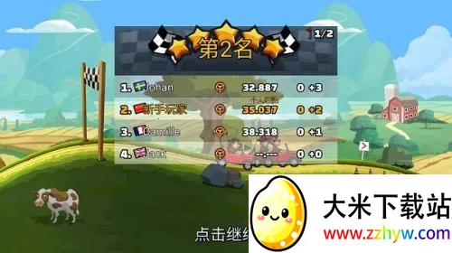 ��ɽ����1�Ͼɰ汾