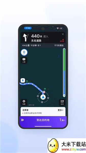 �������v5.50.5.0129 ��׿���ͼ