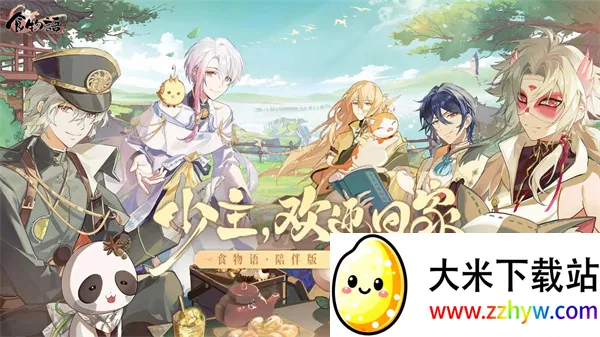 ʳ�������v1.0.6 �ֻ����ͼ