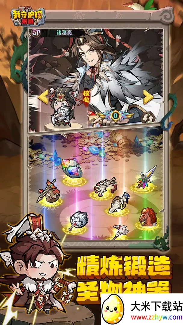 ���ػ��ļ�԰v1.0.2 �ٷ������ͼ