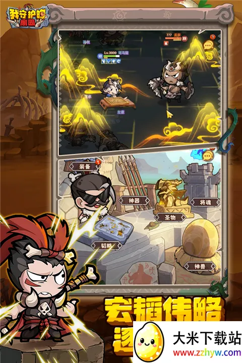 ���ػ��ļ�԰v1.0.2 �ٷ������ͼ