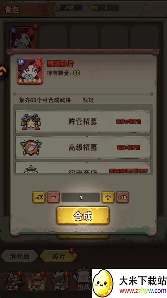 我守护的家园 我守护的家园