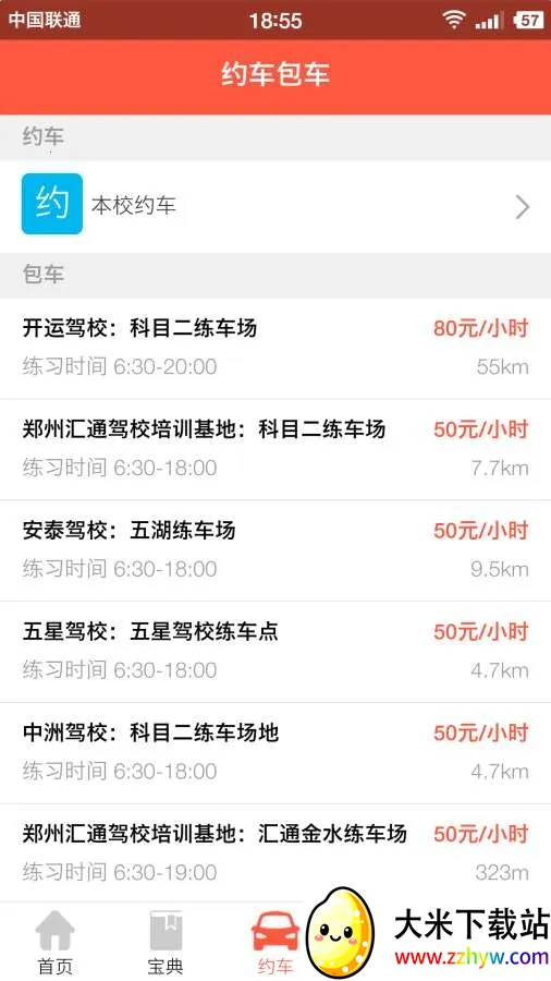 �ݿ�����v8.90.1 ��׿���ͼ