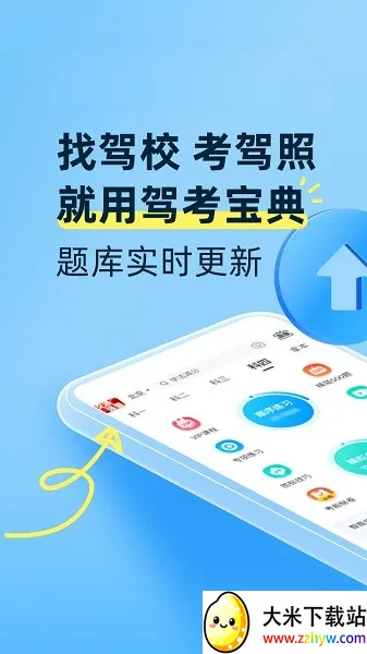 �ݿ�����v8.90.1 ��׿���ͼ