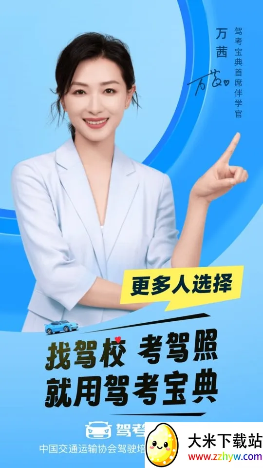 �ݿ�����v8.90.1 ��׿���ͼ