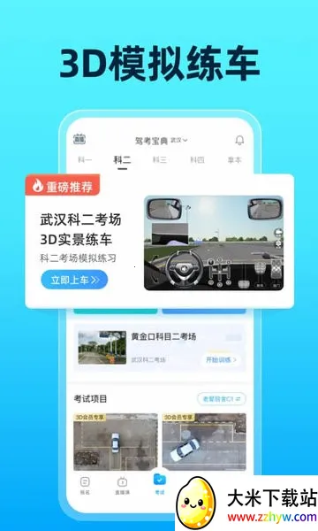 �ݿ�����v8.90.1 ��׿���ͼ