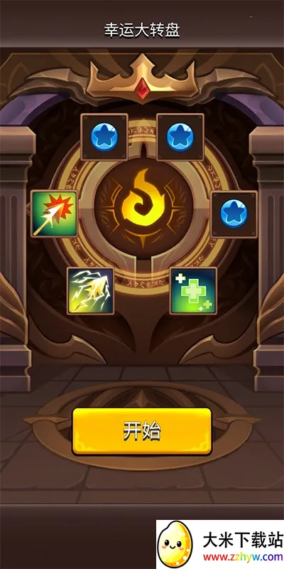 ���ǹ���v0.30.475 ��Ѱ��ͼ