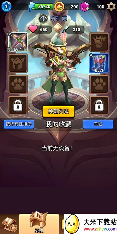 ���ǹ���v0.30.475 ��Ѱ��ͼ