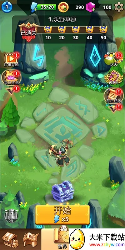 ���ǹ���v0.30.475 ��Ѱ��ͼ