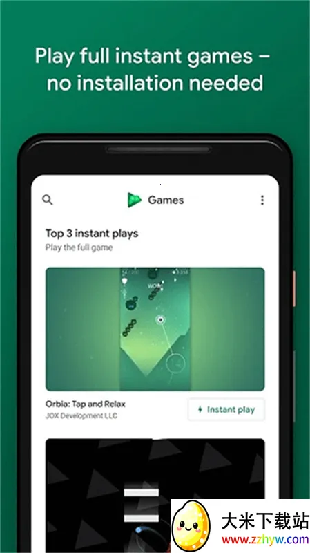 �ȸ�Play Storev2025.04.61203 (799029564.799029564-190400) ��׿���ͼ