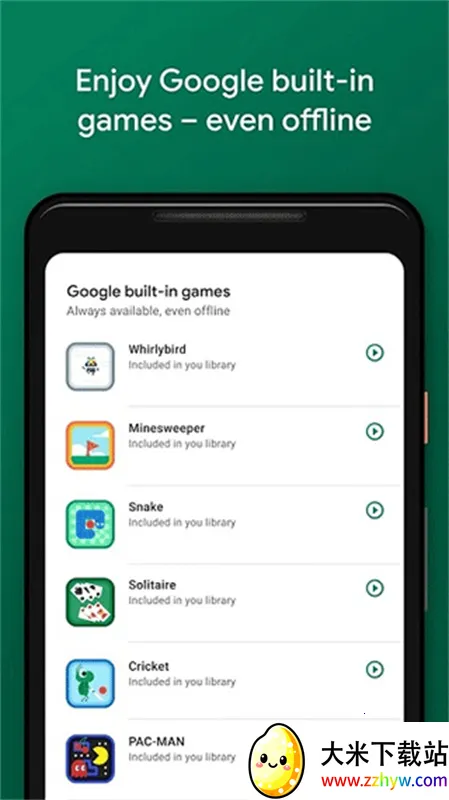 �ȸ�Play Storev2025.04.61203 (799029564.799029564-190400) ��׿���ͼ