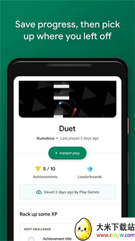 �ȸ�Play Storev2025.04.61203 (799029564.799029564-190400) ��׿���ͼ