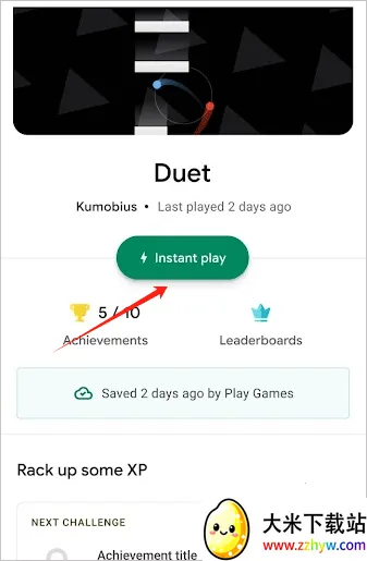 谷歌Play Store 谷歌Play Store