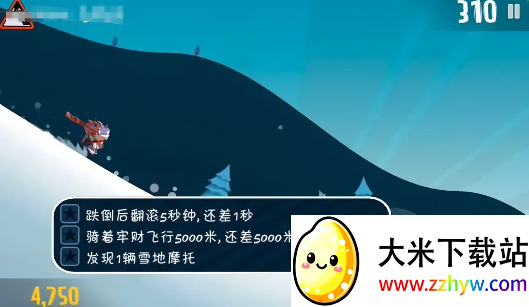 哈雪大冒险 哈雪大冒险