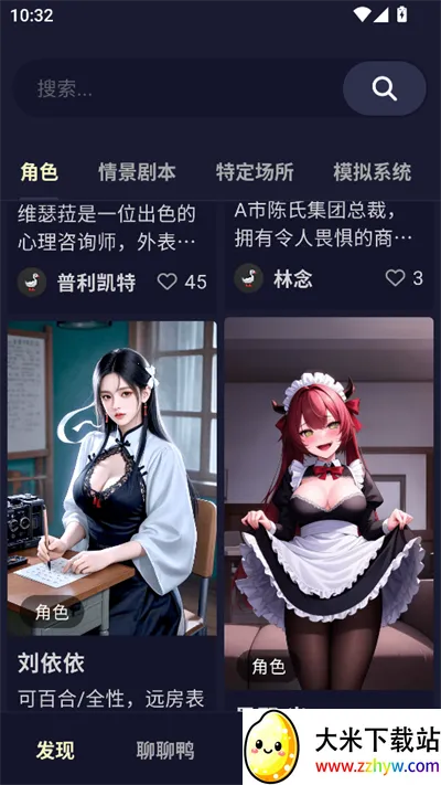 QuackAIv1.6.0 �ٷ������ͼ