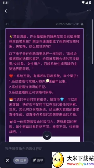 QuackAIv1.6.0 �ٷ������ͼ