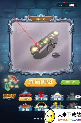 魔法美少女 魔法美少女