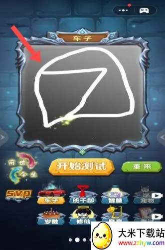 魔法美少女 魔法美少女