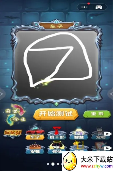 ħ������Ův1.0 ��Ѱ��ͼ