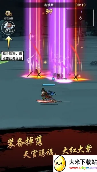 �Ž�����v1.0 ��׿���ͼ