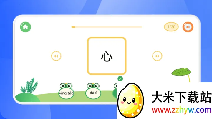 ���ֵ�����v1.1 �ٷ������ͼ