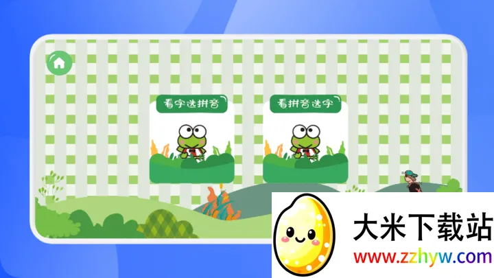 ���ֵ�����v1.1 �ٷ������ͼ