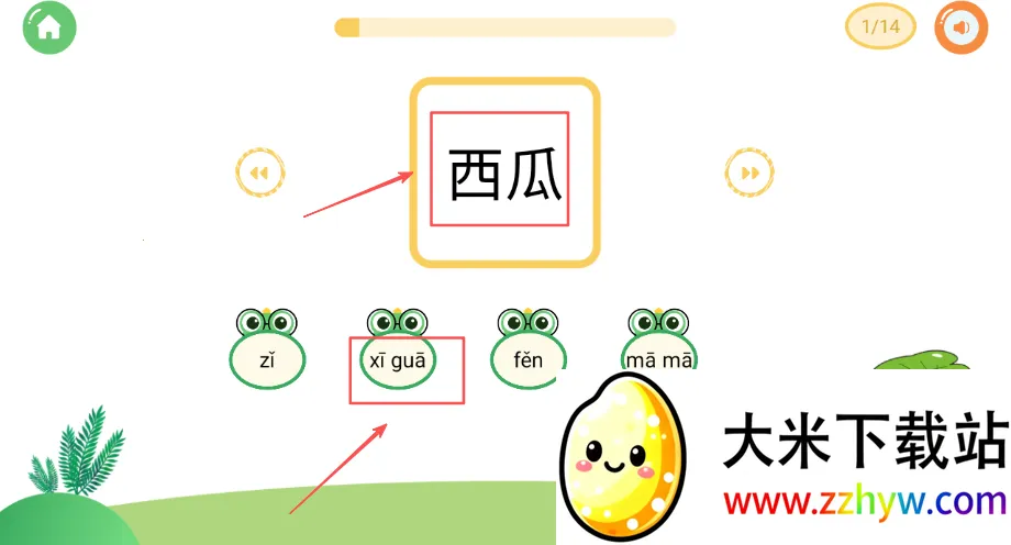 ���ֵ�����