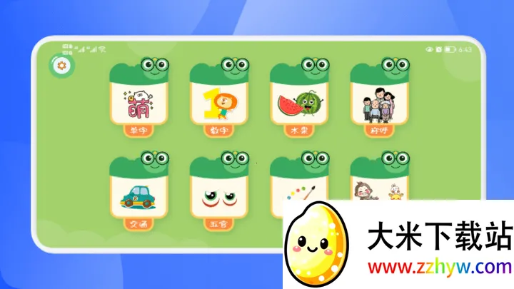 ���ֵ�����v1.1 �ٷ������ͼ