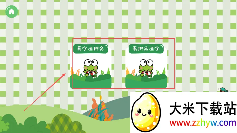 ���ֵ�����