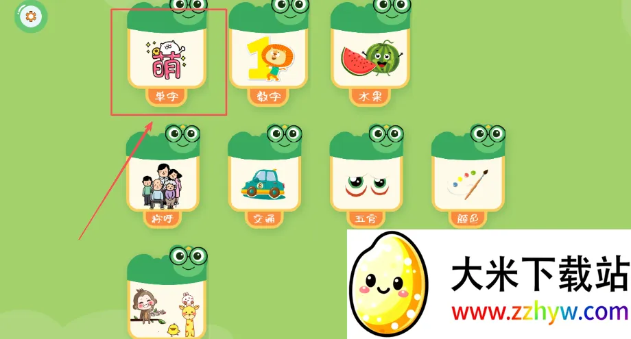 ���ֵ�����