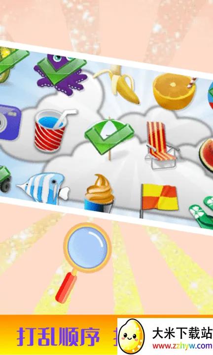 ��ͯ��̼�����ѵ��v3.1 �ֻ����ͼ