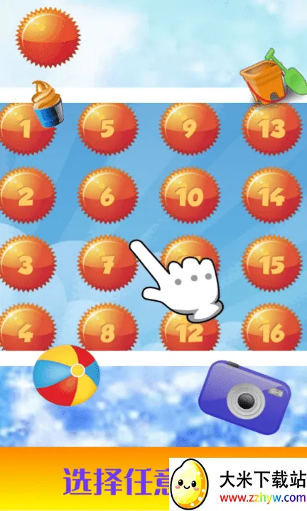 ��ͯ��̼�����ѵ��v3.1 �ֻ����ͼ