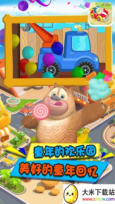 ����ƴװС����v1.0 ��׿���ͼ