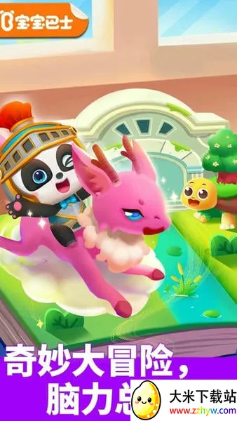 �����߼�ð��Сv9.89.66.62 ��Ѱ��ͼ