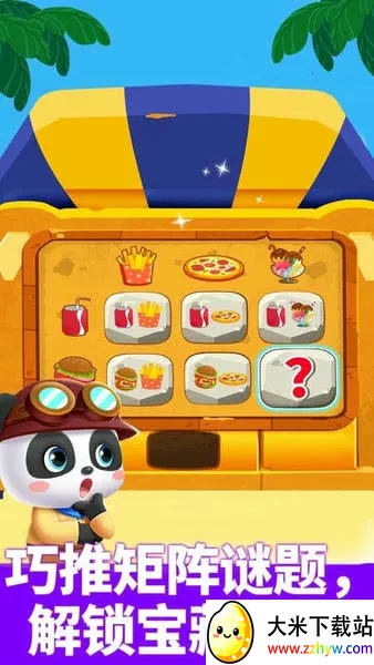 �����߼�ð��С