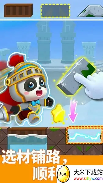 �����߼�ð��Сv9.89.66.62 ��Ѱ��ͼ