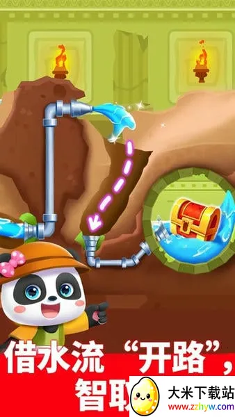 �����߼�ð��Сv9.89.66.62 ��Ѱ��ͼ