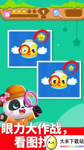 �����߼�ð��Сv9.89.66.62 ��Ѱ��ͼ