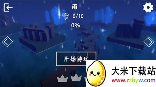 windlinev1.2.5 ��׿���ͼ