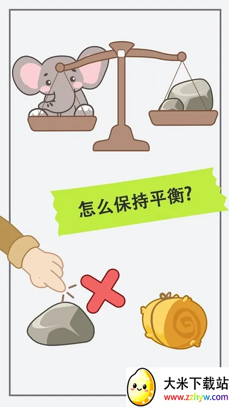 ���Խת��2026���ذ�װv2022.11.19 �ֻ����ͼ